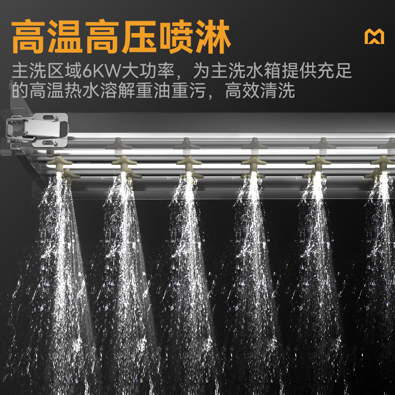 商用洗碗机的耗水量和耗电量高吗 降低商用洗碗机耗水量和耗电量方法