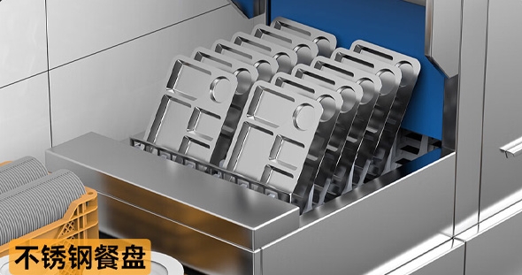 目前口碑最好的商用洗碗机 十大公认的商用洗碗机品牌名单2024