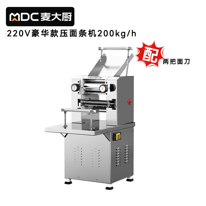 麦大厨大型揉切面机商用面皮轧面机自动压面机220V 100-120KG[豪华款]