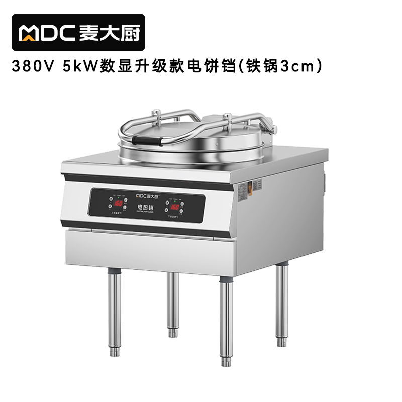 麦大厨380V大型食堂烙饼机数显升级款商用电饼铛铁锅3cm