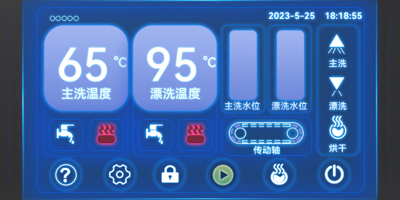 麦大厨商用洗碗机 麦大厨商用洗碗机