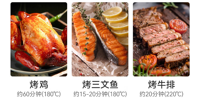 万能蒸烤箱 万能蒸烤箱