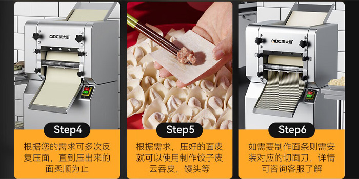 商用压面机 商用压面机