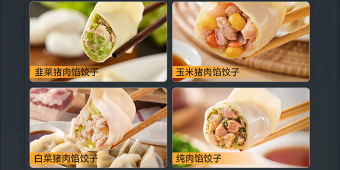 商用全自动饺子机 商用全自动饺子机