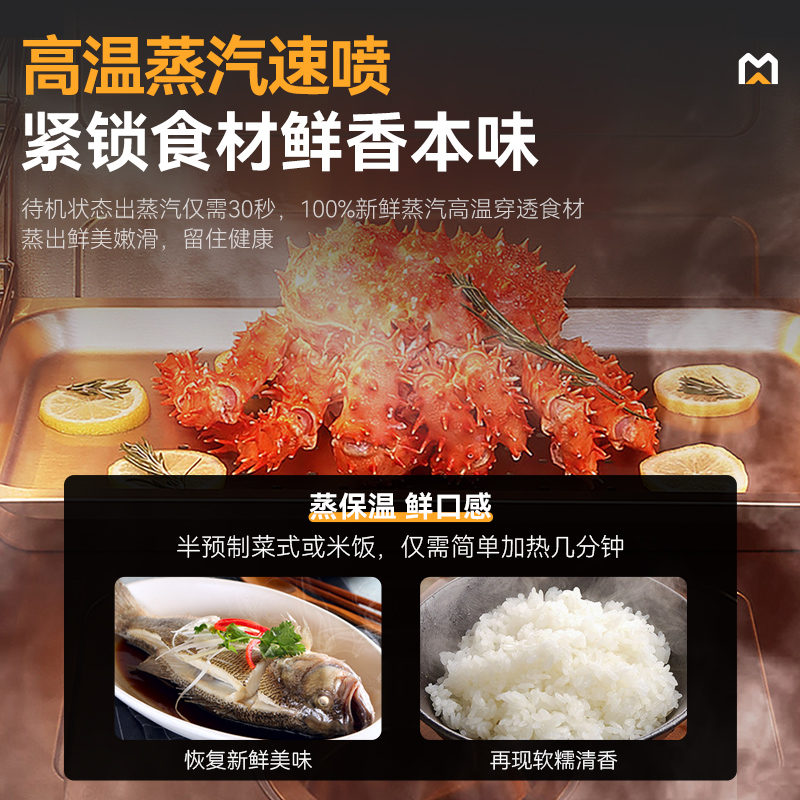 麦大厨经济款全息屏6层万能蒸烤箱商用
