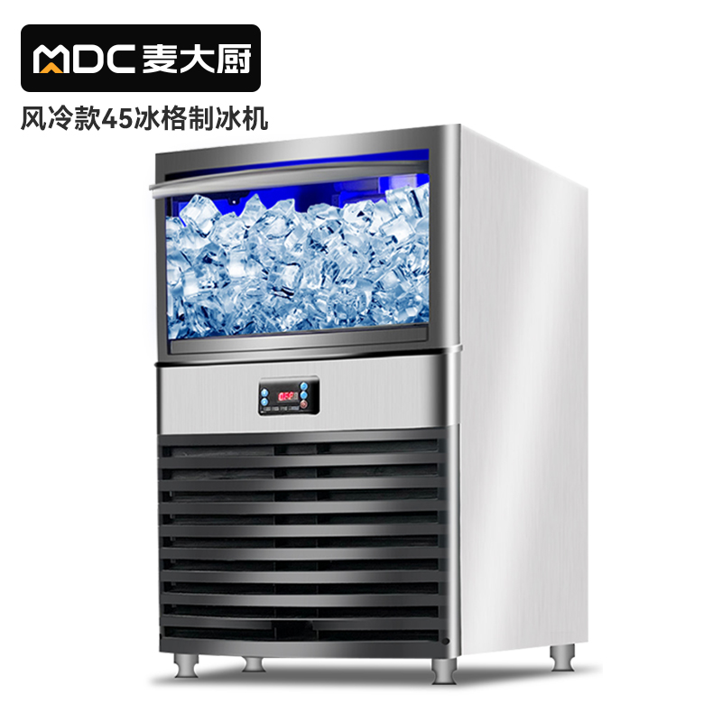 MDC商用制冰机直门风冷款台式一体60kg方冰机45冰格