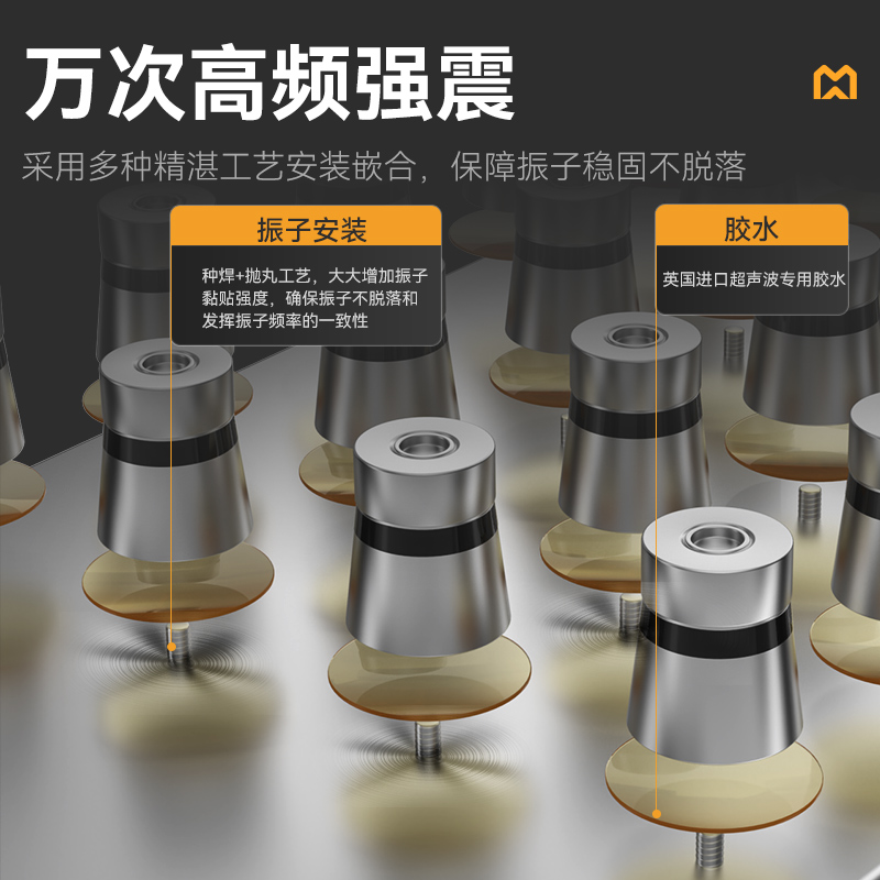 麦大厨标准款2.0米单池超声波洗碗机商用刷碗机