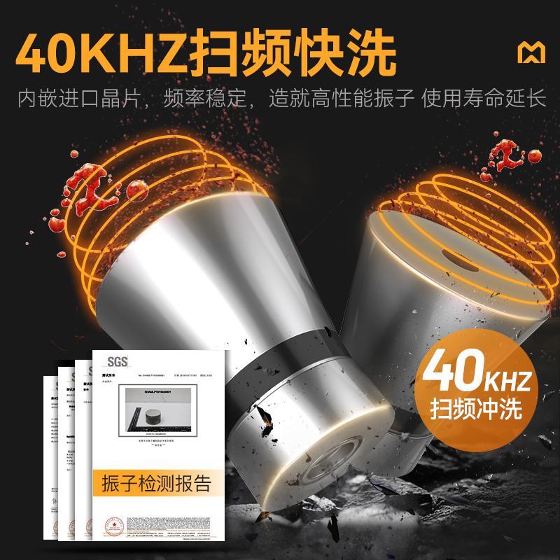 麦大厨高性能款1.2米单池超声波洗碗机商用