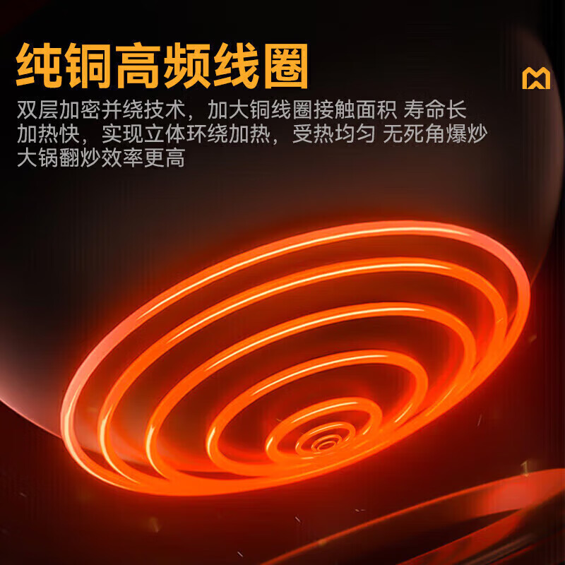 麦大厨百人大锅灶电灶台升级款20KW双头大型饭店大炒锅