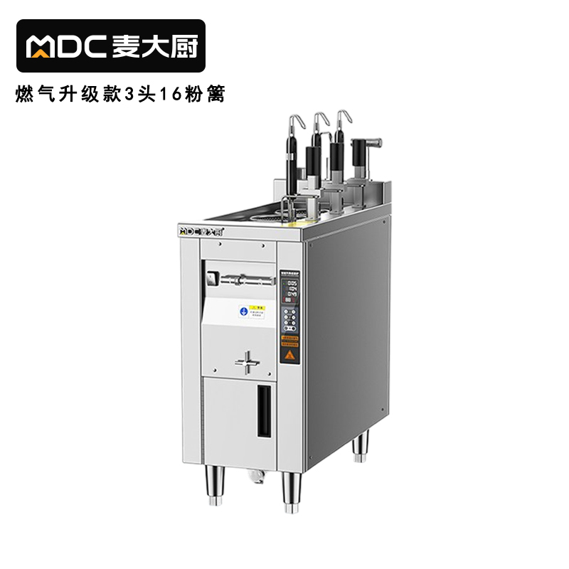 麦大厨升级款燃气单缸3头16粉篱自动煮面炉商用
