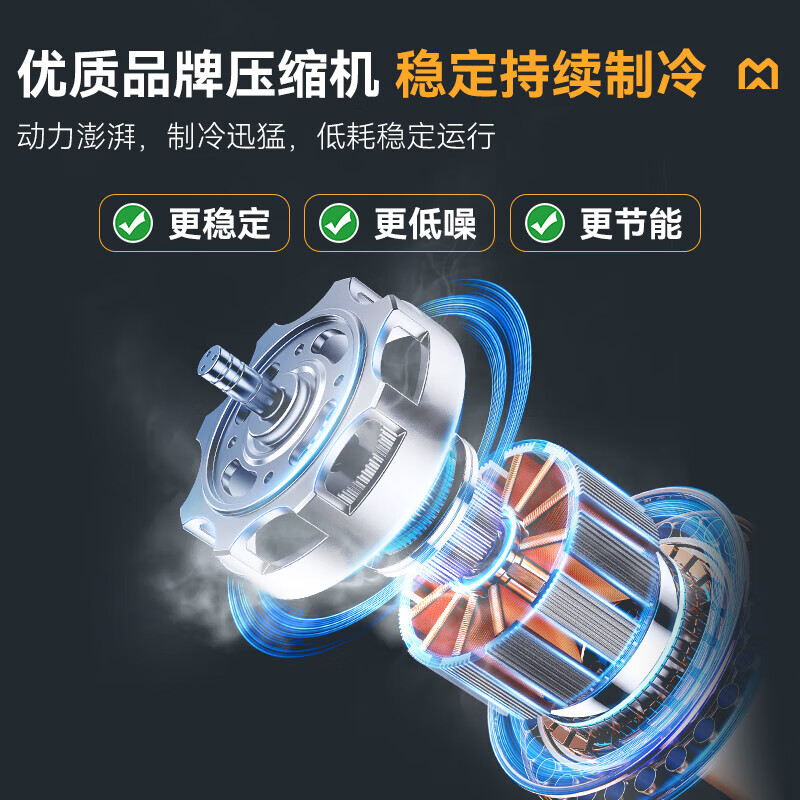 麦大厨智能旗舰款触屏水冷雪花机320kg