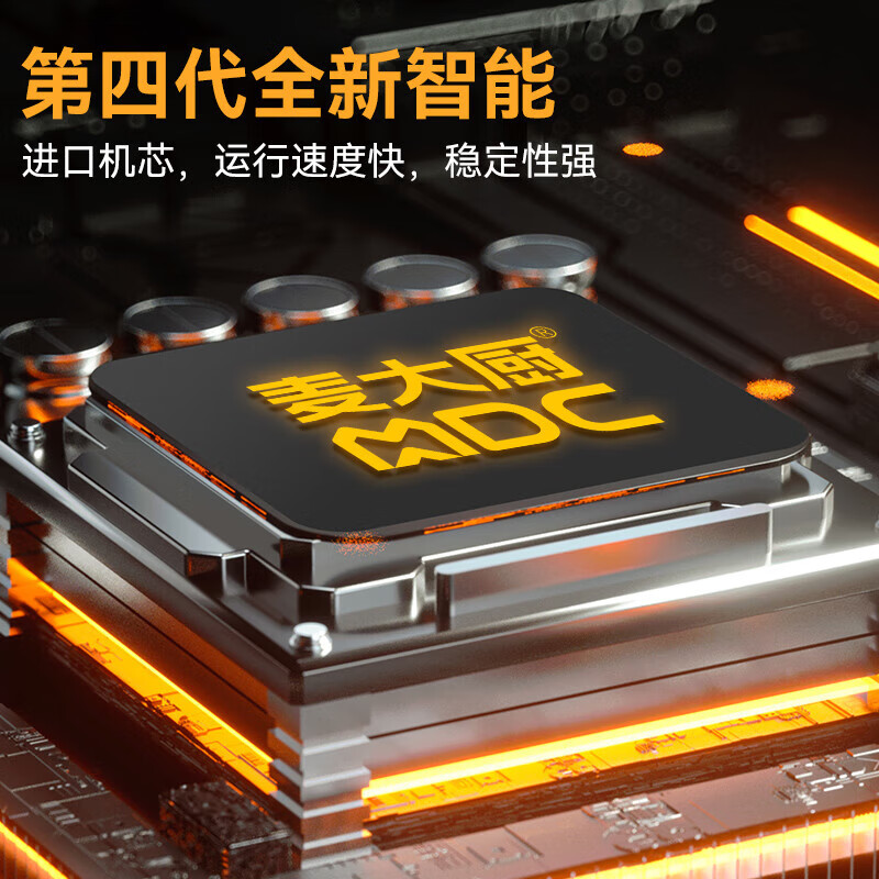 麦大厨饭店百人大炒炉电磁版升级款20KW单头单位食堂商用大炒炉