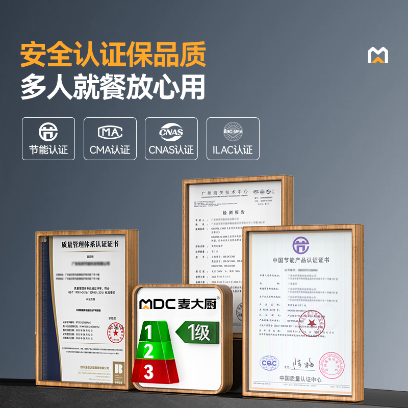 麦大厨金麦款201材质电磁双头双尾小炒炉24kw