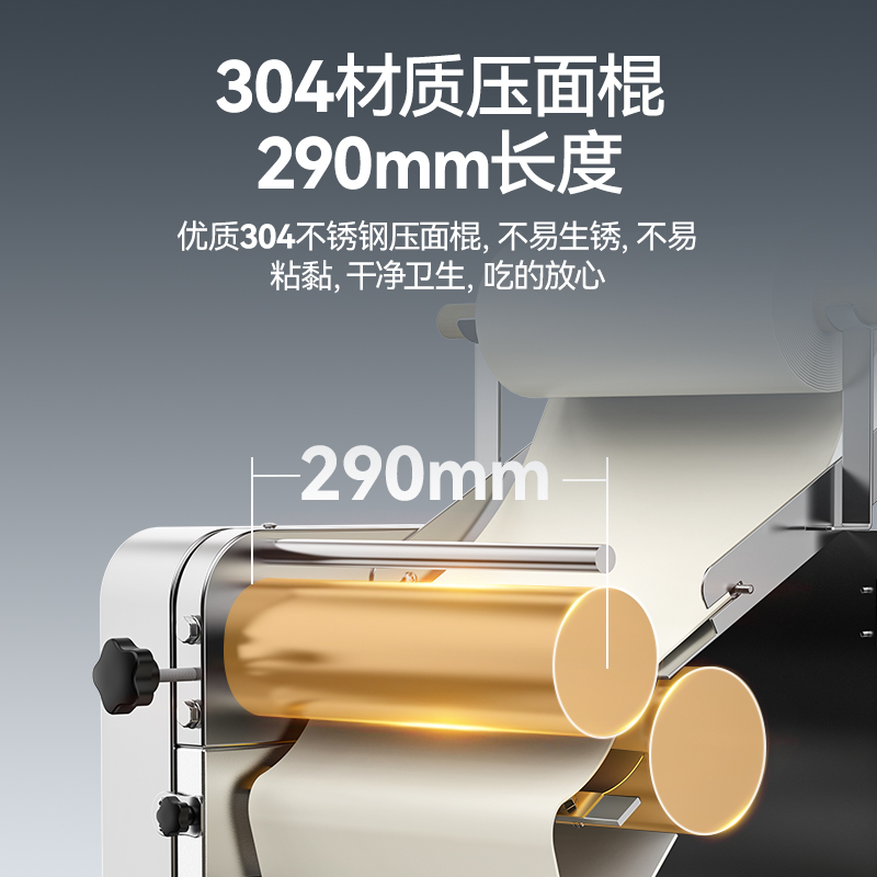 麦大厨连锁款2.2kw商用压面条机全自动轧面条机