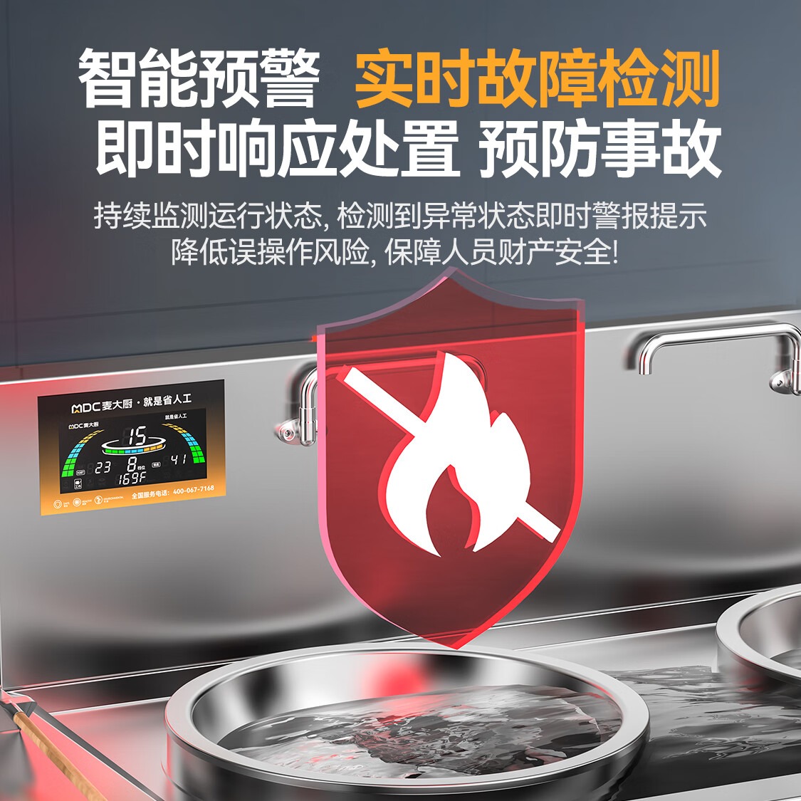 麦大厨金麦款201材质电磁大炒炉双头大锅灶600