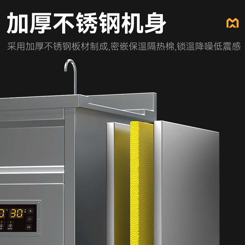 麦大厨标准款1.0米单池超声波洗碗机商用刷碗机