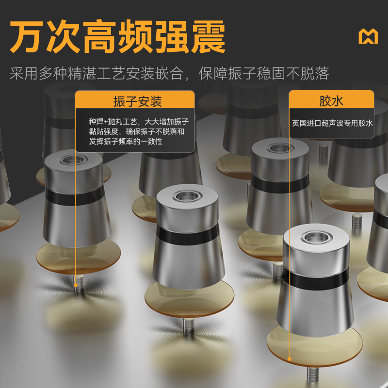 麦大厨高性能款1.2米单池超声波洗碗机商用