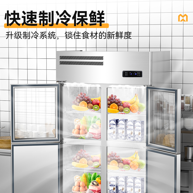 麦大厨标准款四门直冷上玻璃立式双温冰柜