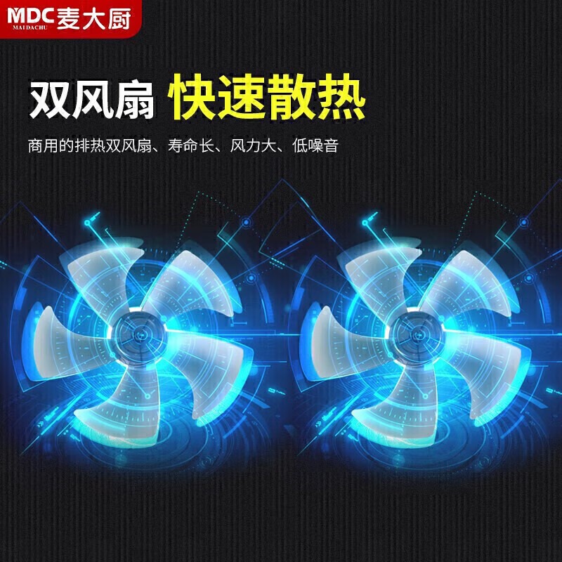 麦大厨220V旋钮款台式平炉3.5kW