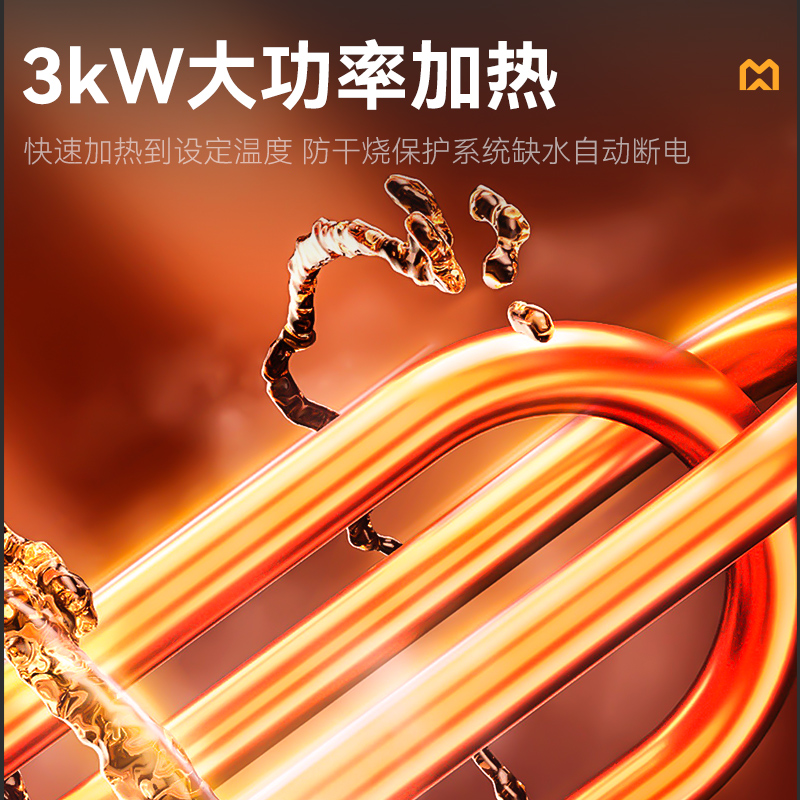 麦大厨标准款1.5米单池超声波洗碗机商用刷碗机