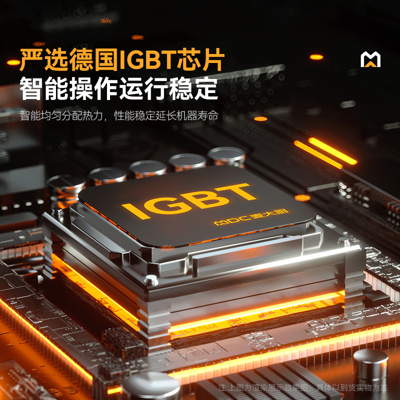 麦大厨磁控款220V台式平面商用电磁炉5kW