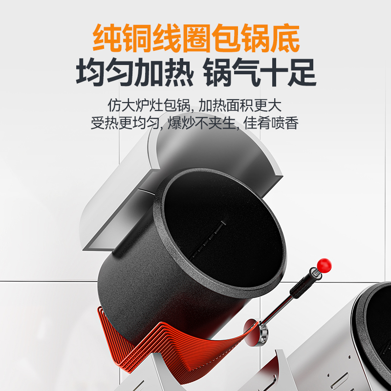 麦大厨标准款300立式燃气商用炒菜机