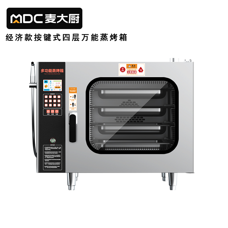 麦大厨220v经济款6kw按键式四层万能蒸烤箱