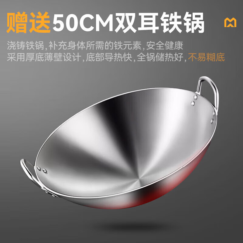 麦大厨升级款材质双头单尾小炒炉商用15KW