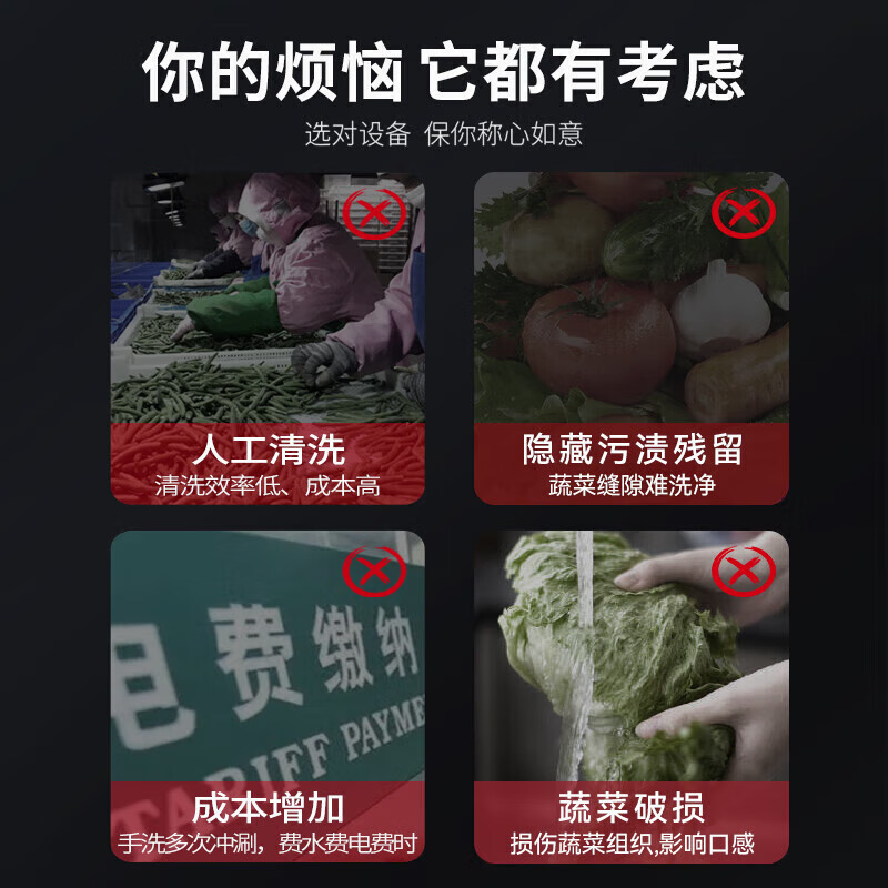 麦大厨商用洗菜机1.2米三合一多功能(气泡、臭氧、加热)洗菜机