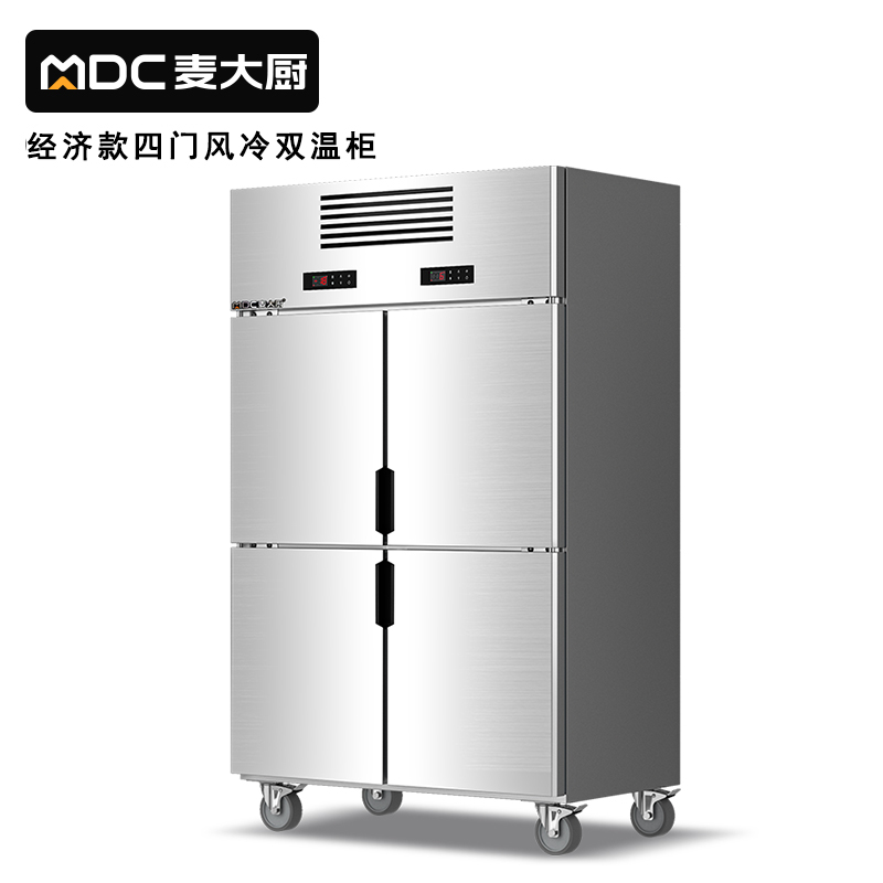 麦大厨经济款四门风冷立式双温柜896W
