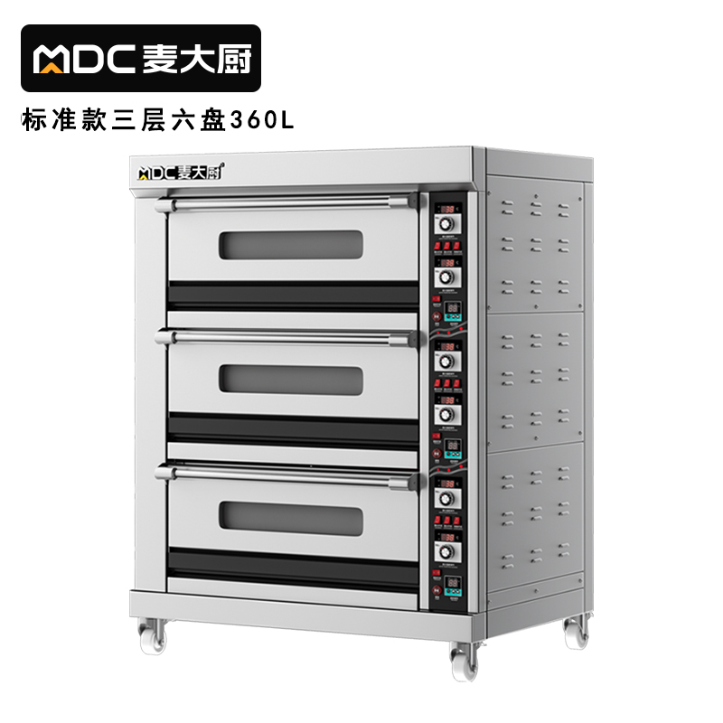 麦大厨标准款三层六盘旋钮控温定时烤箱19.8KW