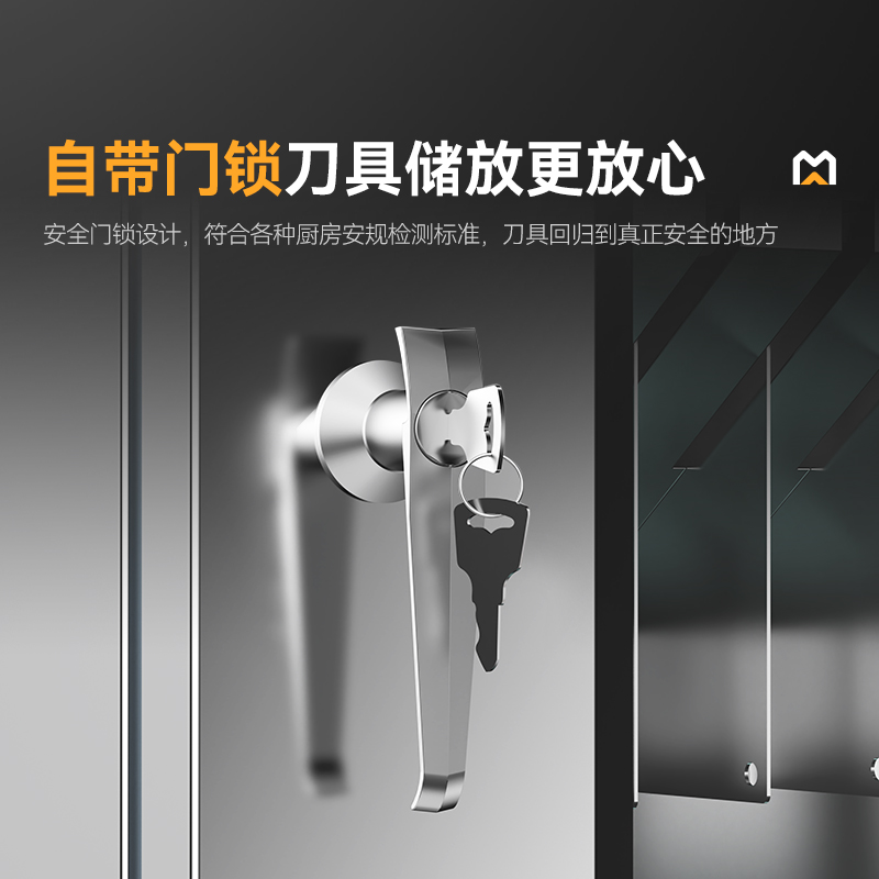 麦大厨透窗壁挂式紫外线刀具消毒柜商用XDZ36-10A2