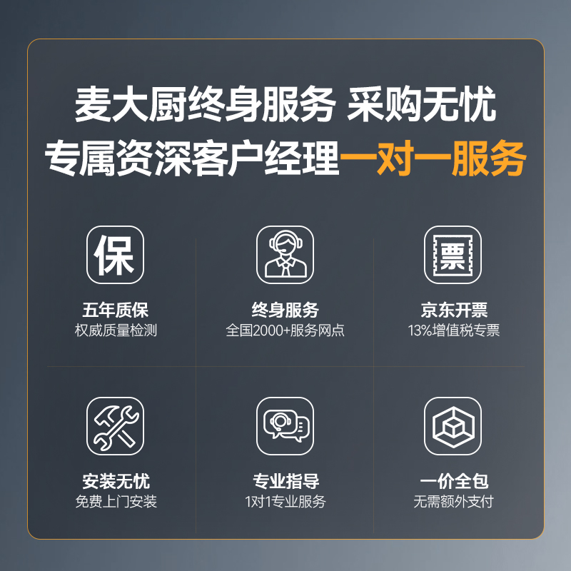 麦大厨大功率学校单位食堂厨房设备商用单头低汤炉8KW