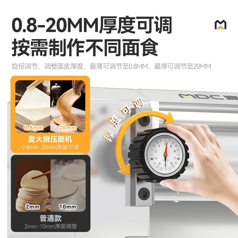 麦大厨大型压面机商用面皮轧面机自动揉切压面机380V 100-120KG[豪华款]