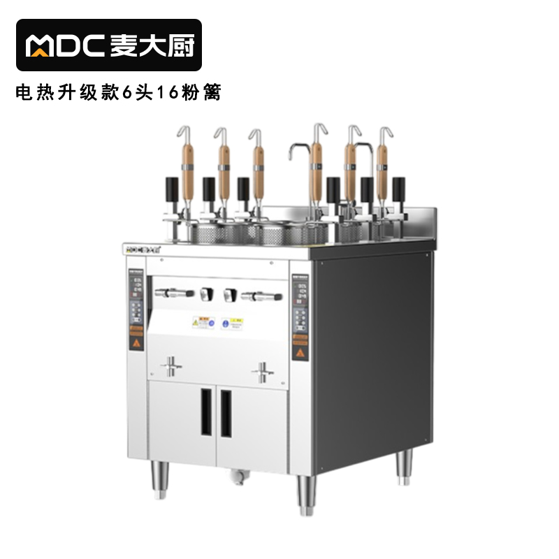 麦大厨双缸升级款电热6头16粉篱自动煮面炉商用