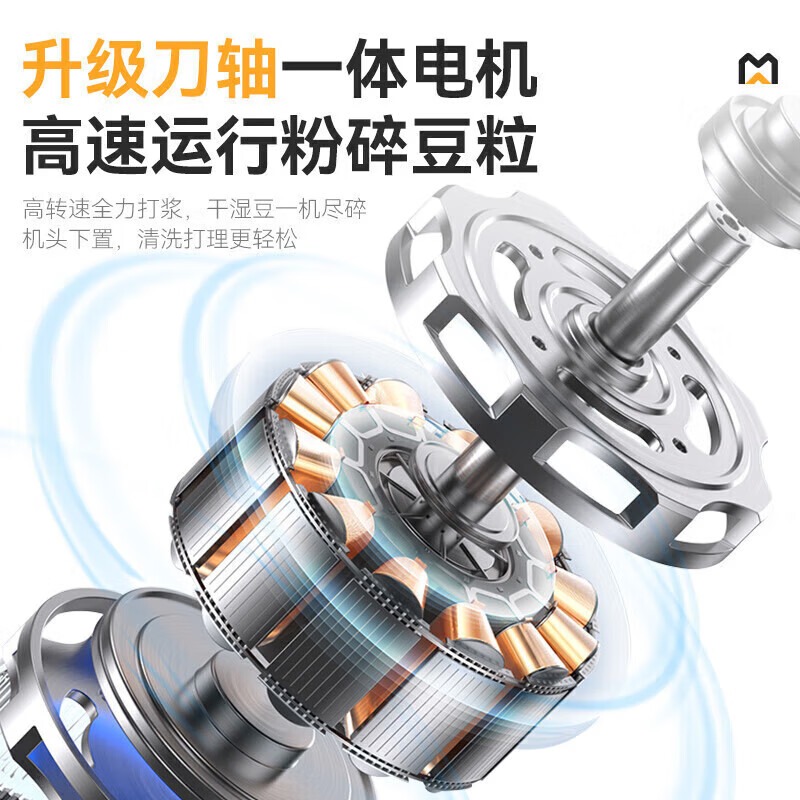 麦大厨商用豪华款单层豆浆机干湿两用磨煮一体机30L