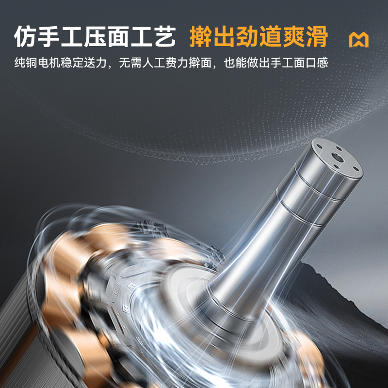 麦大厨金麦款3kW双滚轴压面条机配两把刀商用