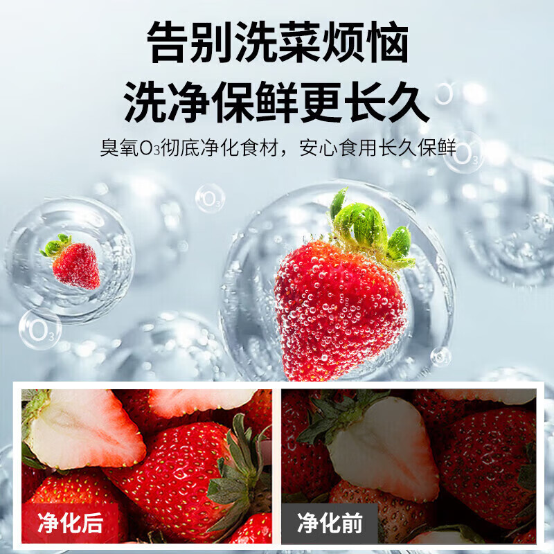 麦大厨商用洗菜机1.8米四合一多功能(气泡、冲浪、臭氧、加热)洗菜机