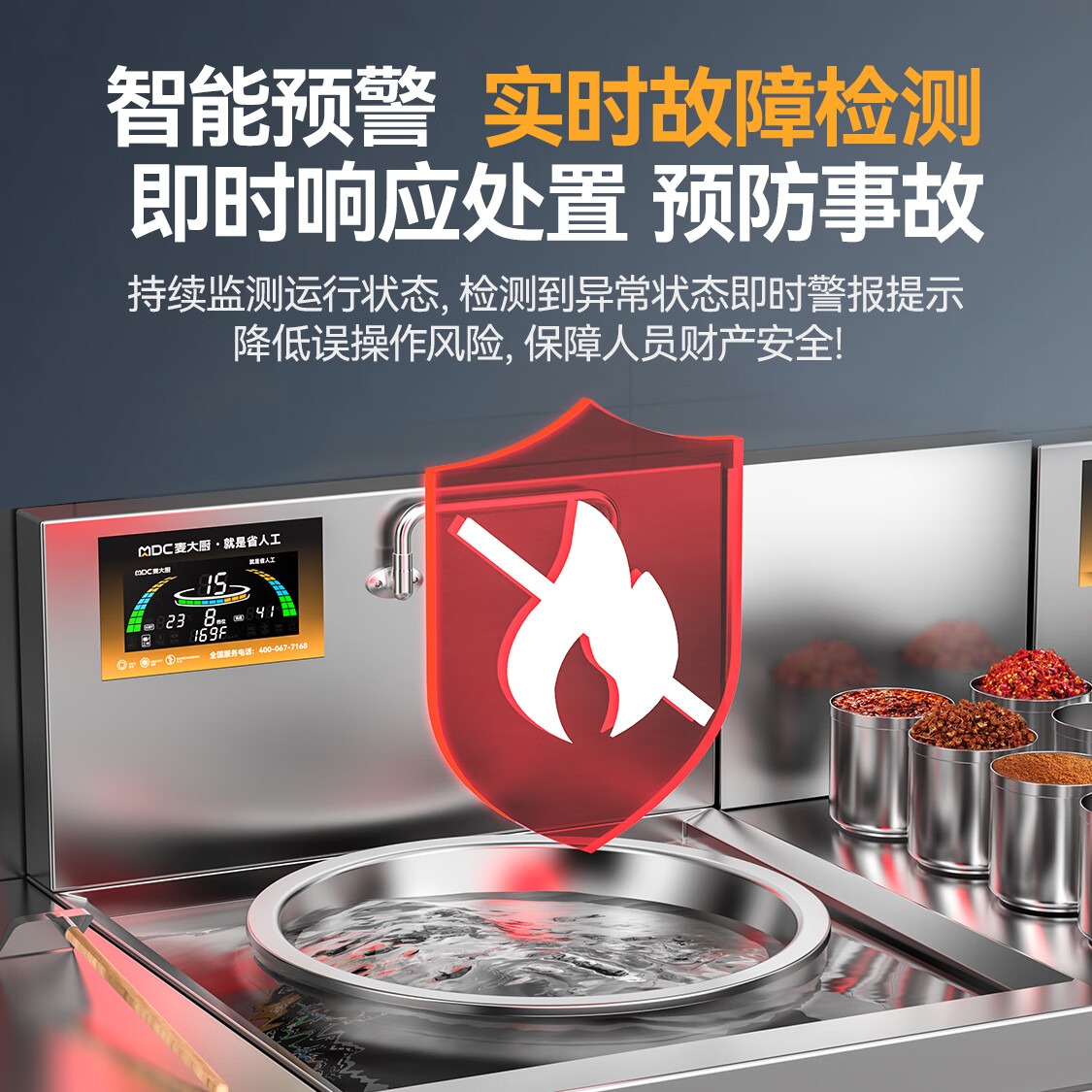 麦大厨金麦款201材质电磁大炒炉单头大锅灶1000