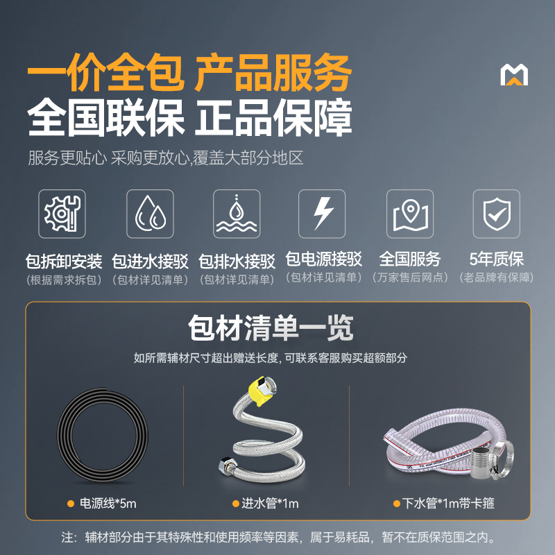 麦大厨星麦款左400右700大小组合炉商用